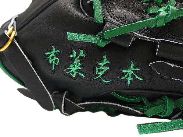 ZETT 12 inch US Kip Custom Glove for Mr. Blackburn