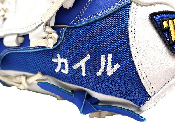 ZETT 12 inch US Kip Custom Glove for Mr. Griffen