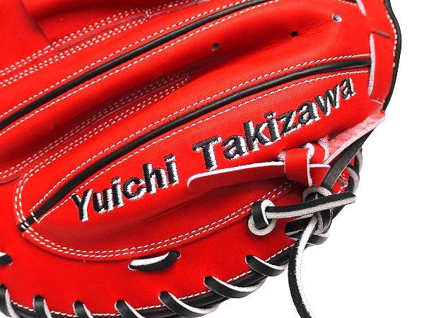 ZETT 33 inch Japan Steerhide Custom Catcher Mitt for Mr. Takizawa