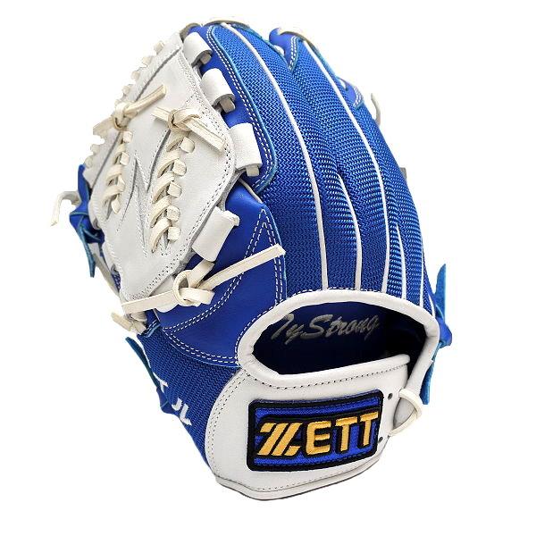 ZETT 12 inch US Kip Custom Glove for Mr. Griffen