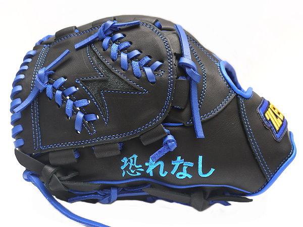 ZETT 11.5 inch US Steerhide Custom Glove for Mr. Boyce