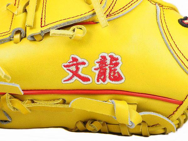 WOODZ 11.5 inch US Kip Elite Custom Glove for Mr. Smart