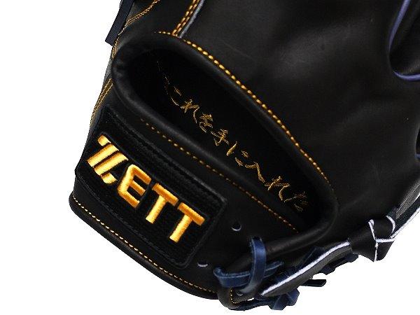 ZETT 12 inch US Kip Custom Glove for Mr. Muir